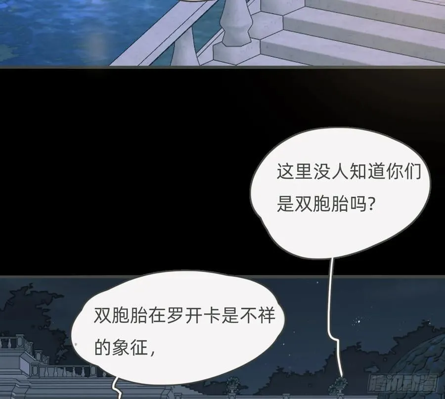 Ch.199 关于你的回忆5