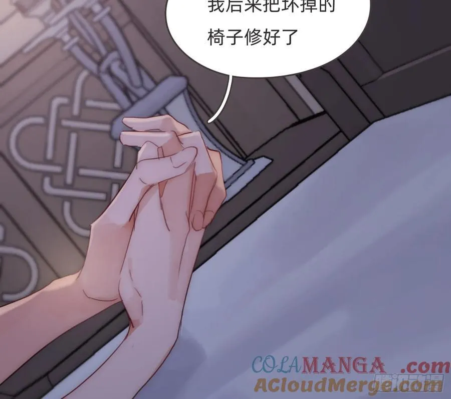 Ch.199 关于你的回忆51