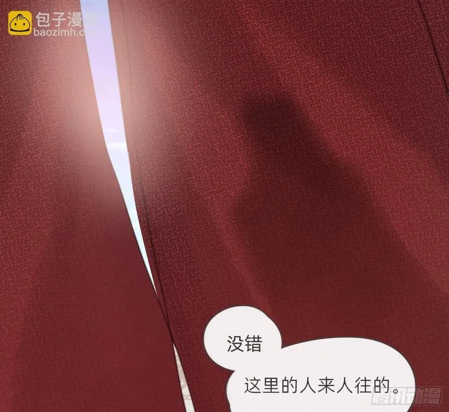 Ch.200 篝火节20