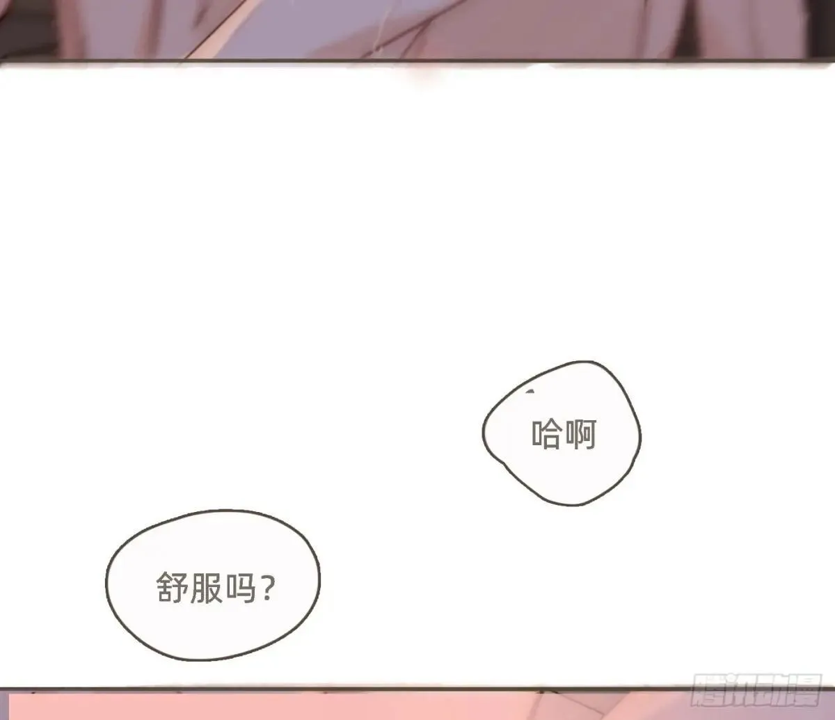 Ch.202 醉酒真可爱25