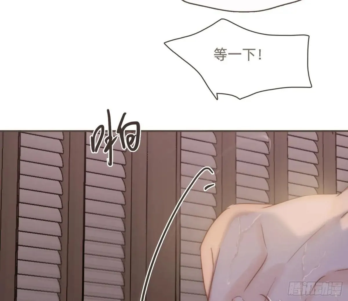 Ch.202 醉酒真可爱32