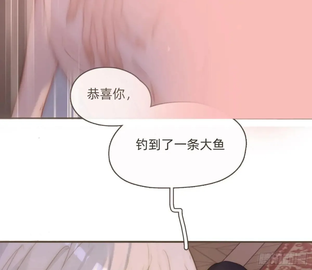 Ch.202 醉酒真可爱38