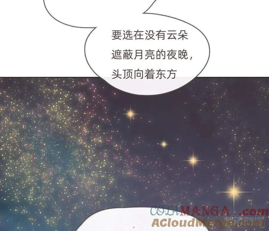 Ch.201 继续白天的事36