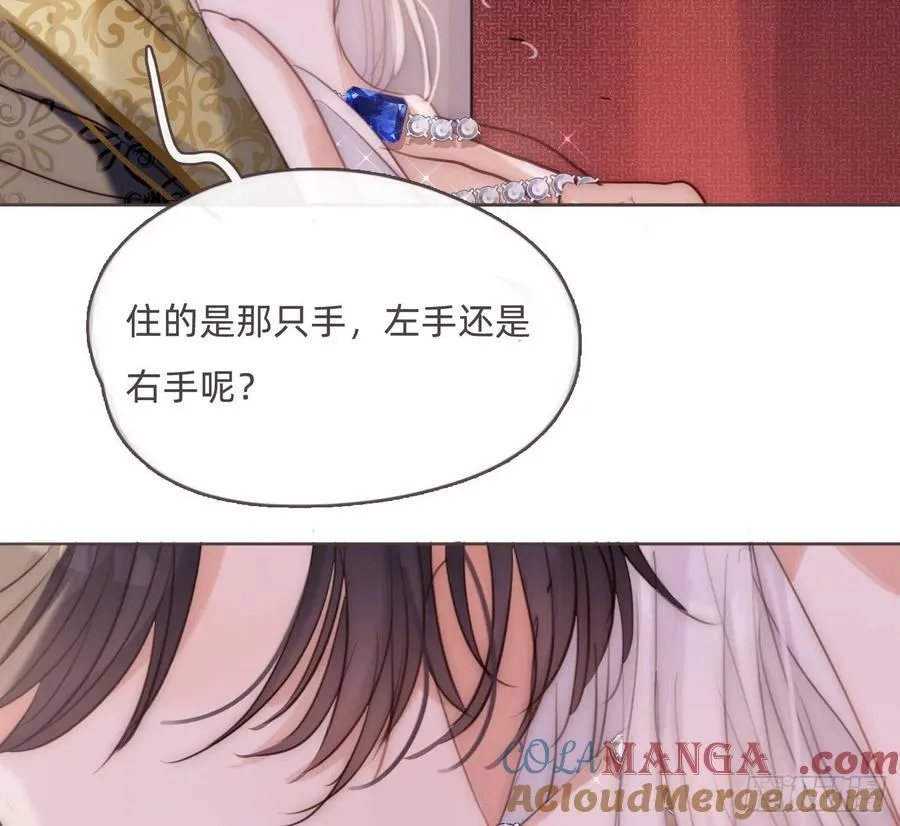 Ch.200 篝火节18