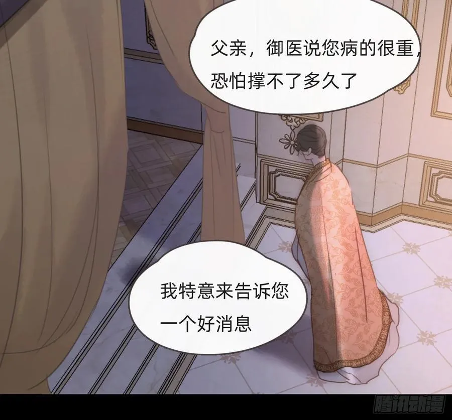 Ch.198 卡林巴琴68