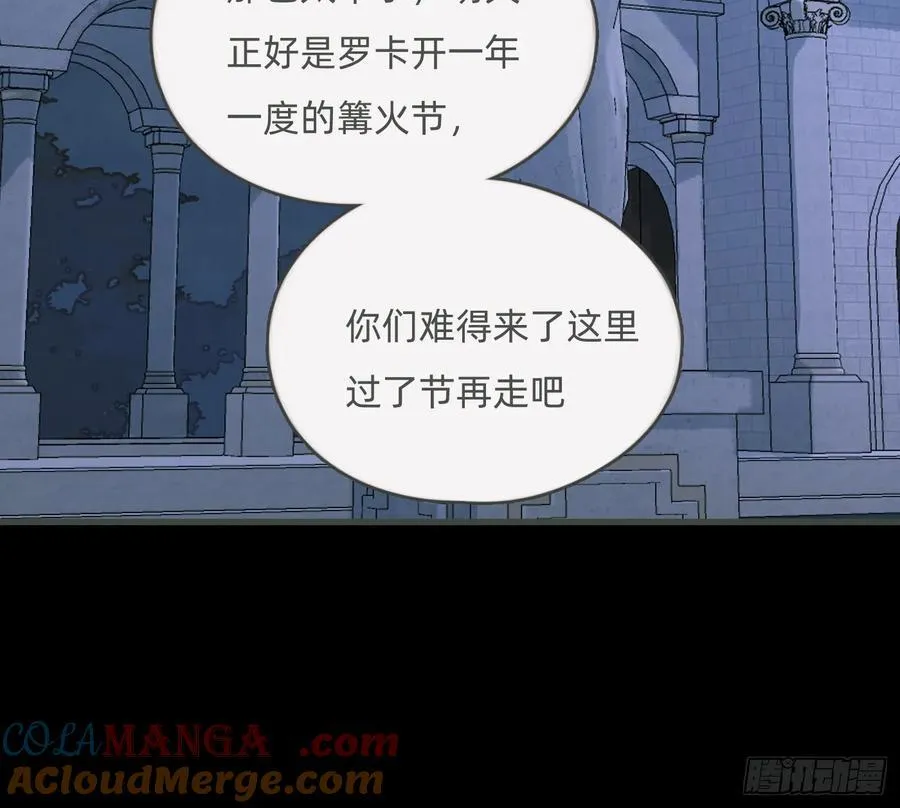 Ch.199 关于你的回忆18