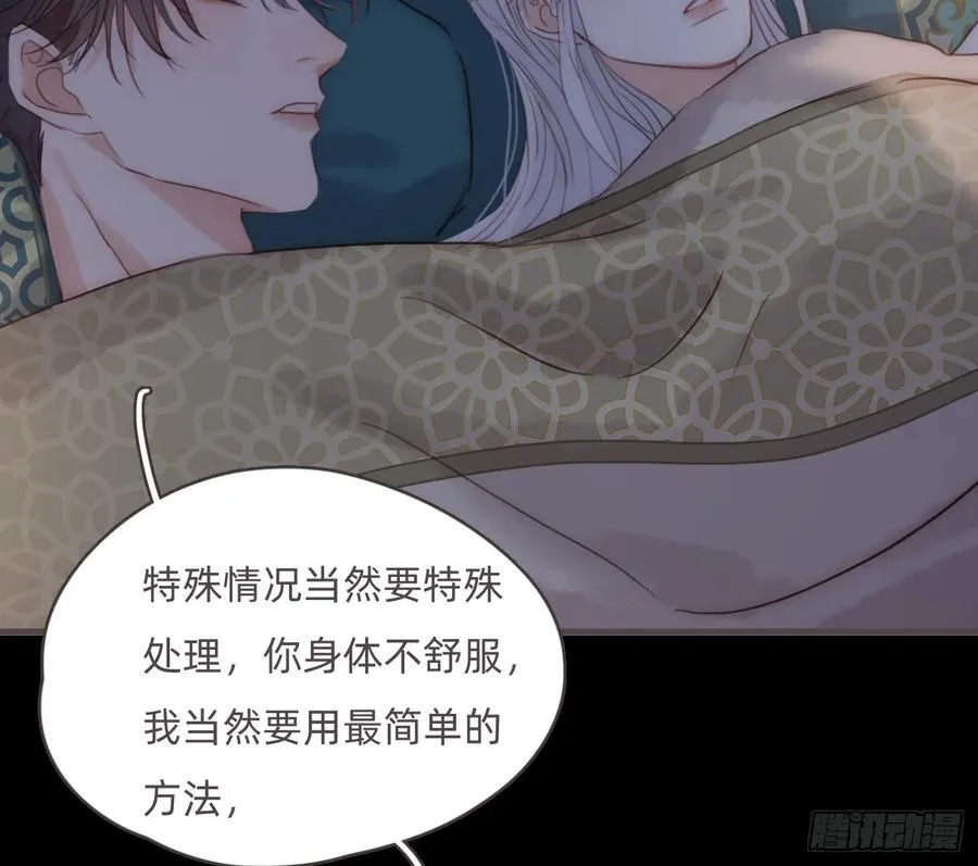 Ch.199 关于你的回忆29