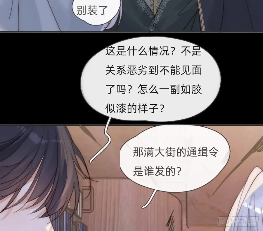 Ch.198 卡林巴琴58