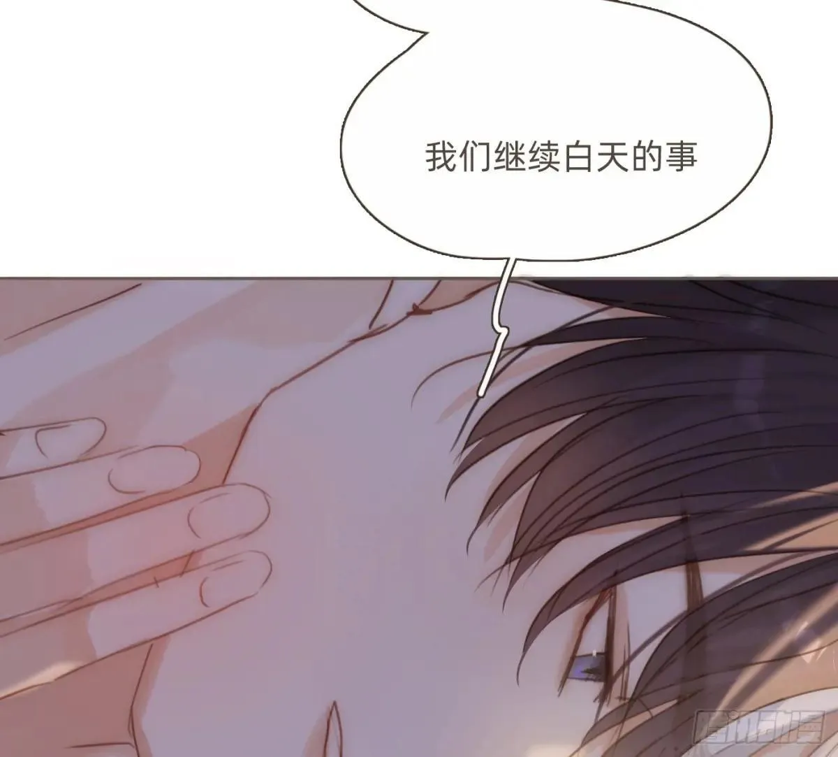 Ch.202 醉酒真可爱18