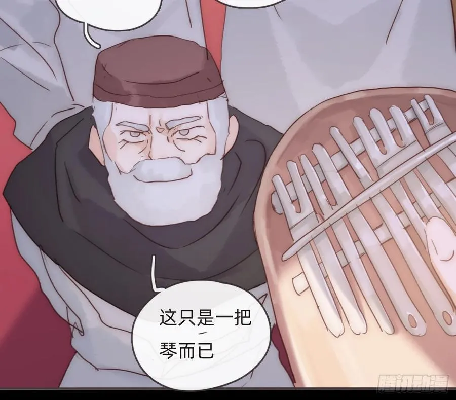 Ch.198 卡林巴琴10