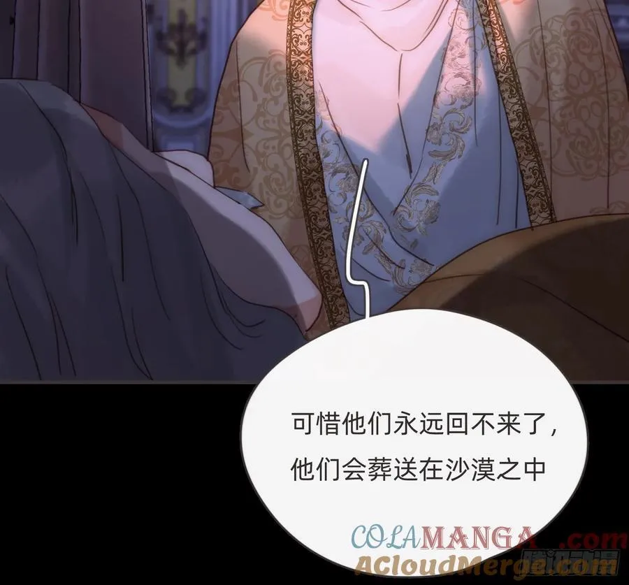 Ch.198 卡林巴琴72