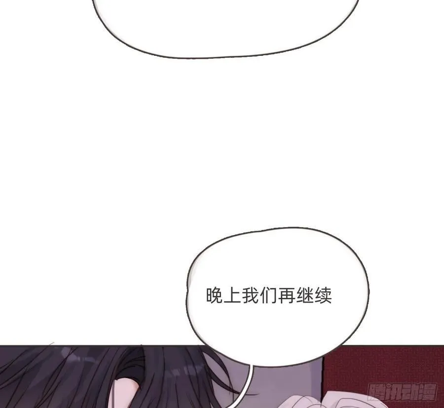 Ch.200 篝火节38