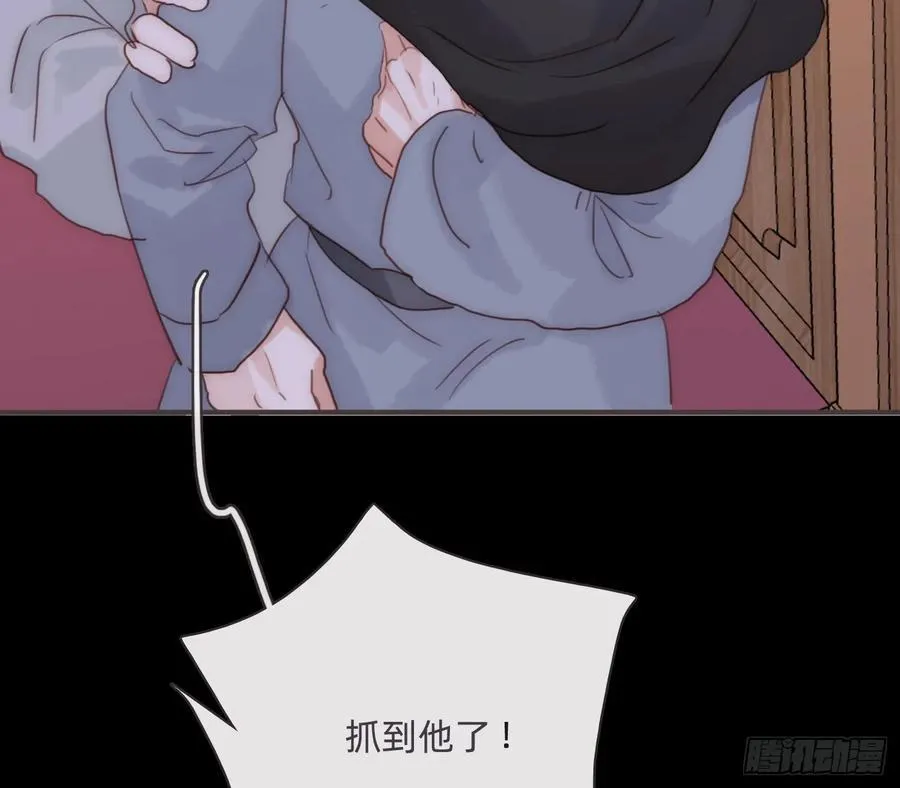 Ch.198 卡林巴琴4