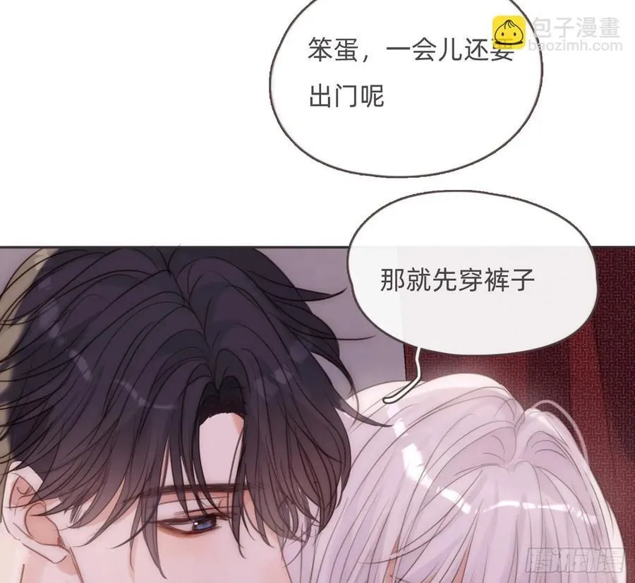 Ch.200 篝火节11