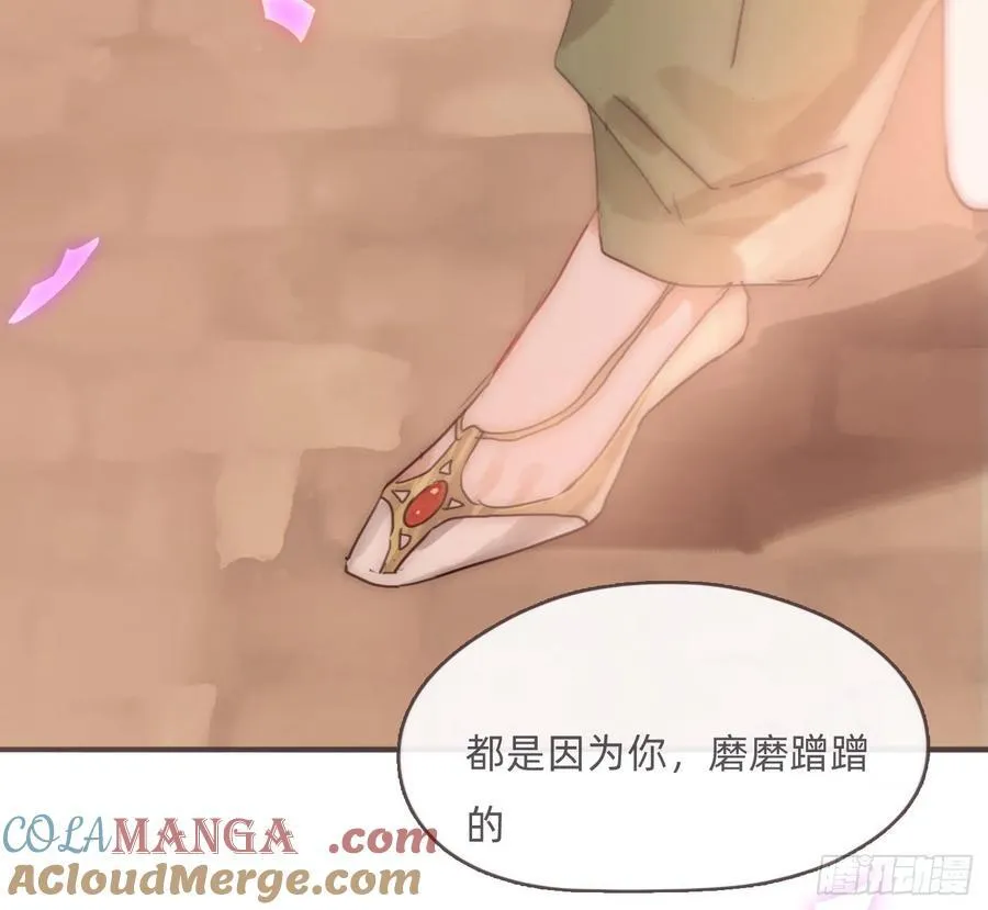 Ch.200 篝火节51