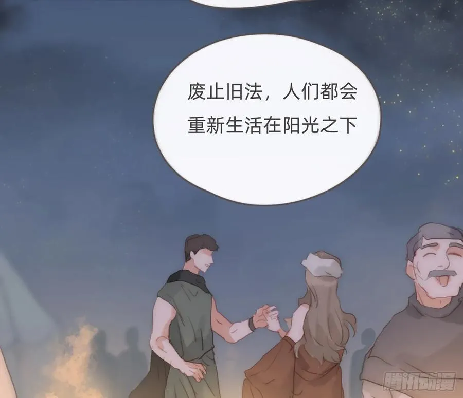Ch.201 继续白天的事28
