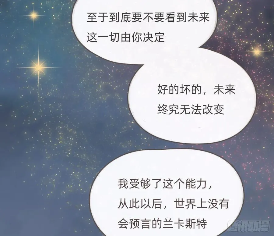 Ch.201 继续白天的事37
