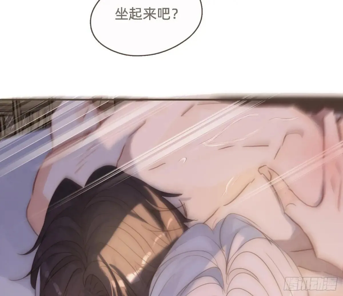 Ch.202 醉酒真可爱27