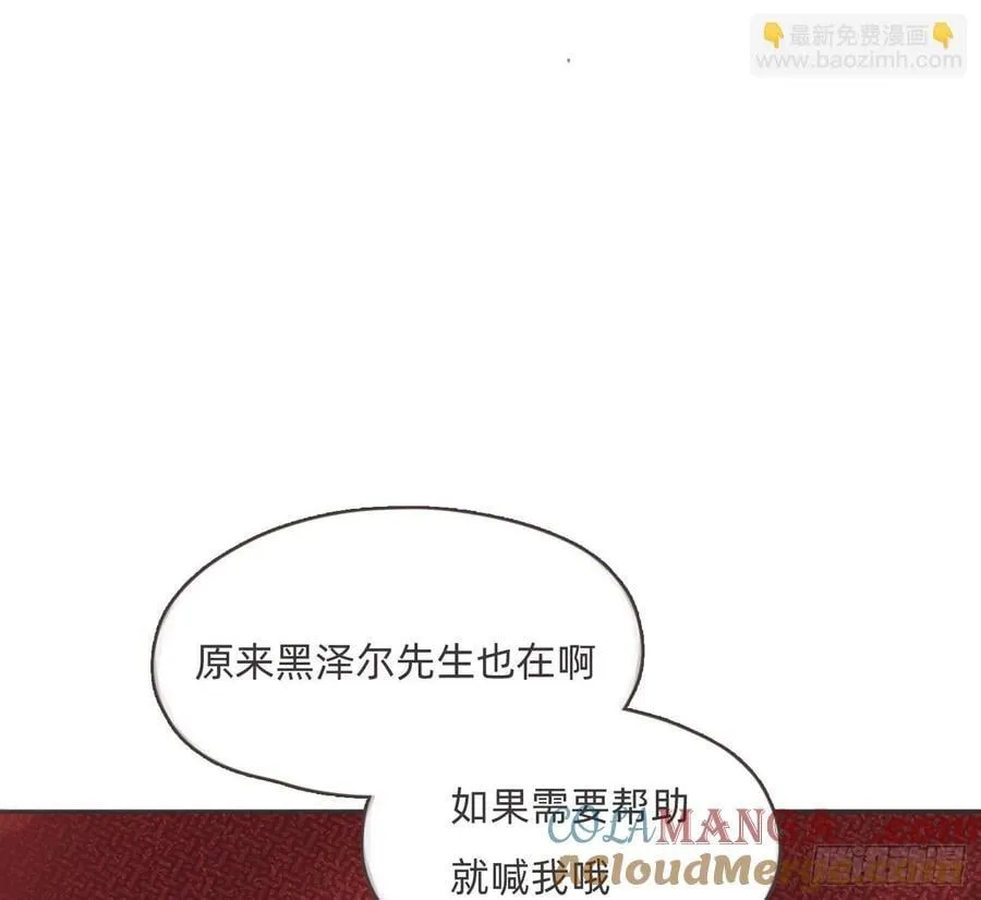 Ch.200 篝火节36