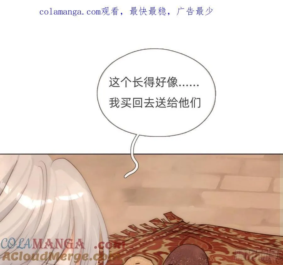 Ch.201 继续白天的事0