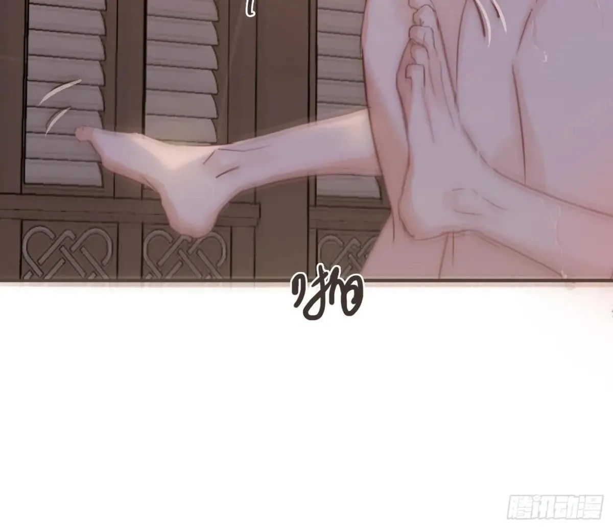 Ch.202 醉酒真可爱33