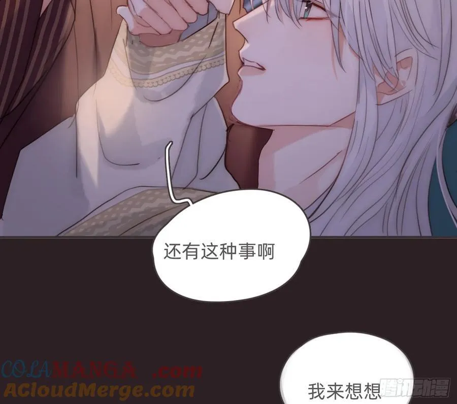 Ch.199 关于你的回忆45