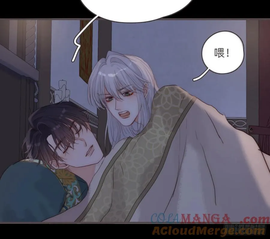 Ch.199 关于你的回忆36