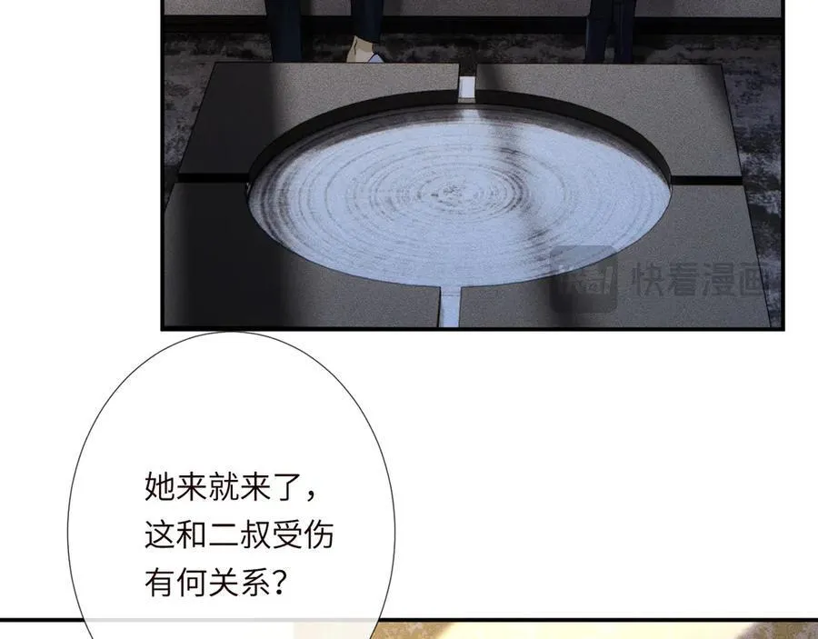 第335 霍晚樱39