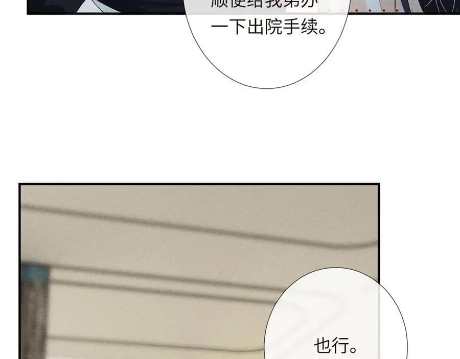 第336 桐姨来了39
