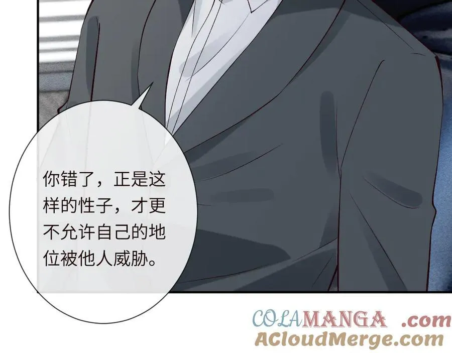 第337 身世36