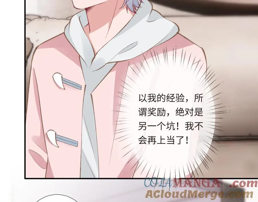 第338 要被玩坏了60
