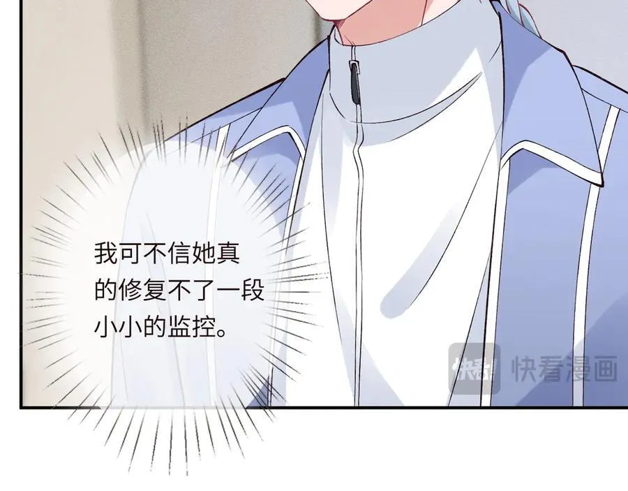第336 桐姨来了87