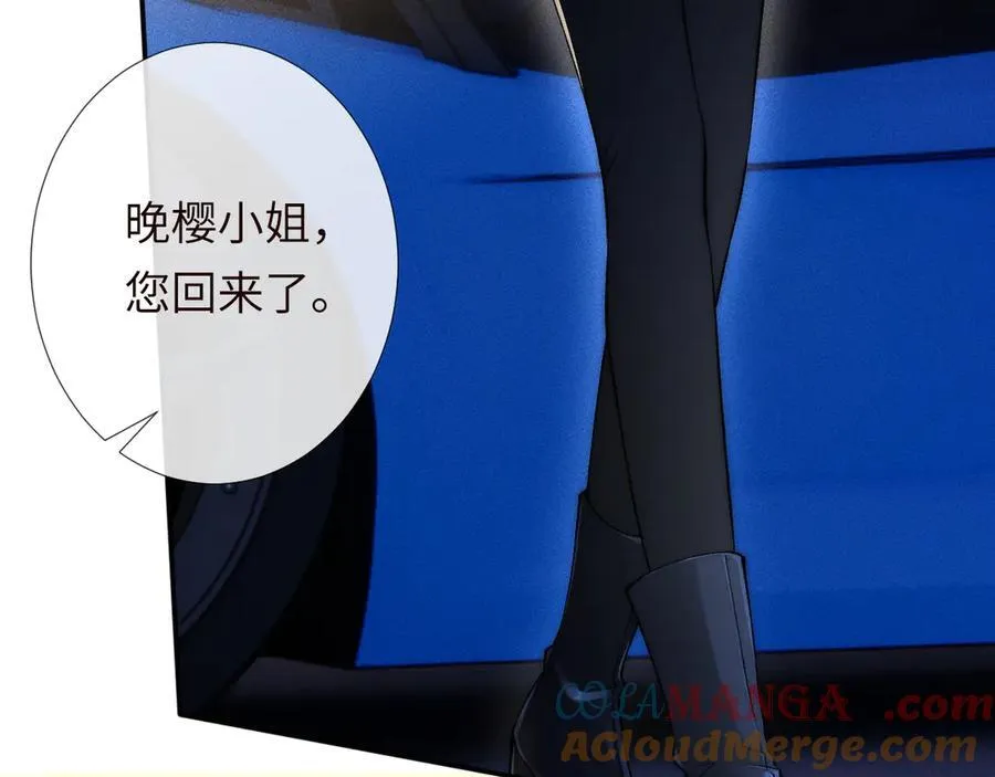 第335 霍晚樱32