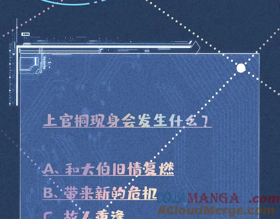 第336 桐姨来了96