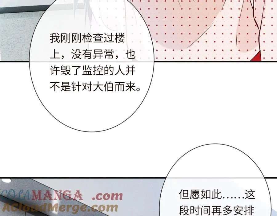 第336 桐姨来了80