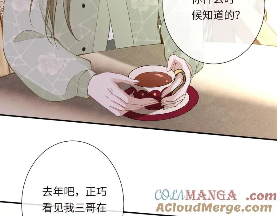 第337 身世57