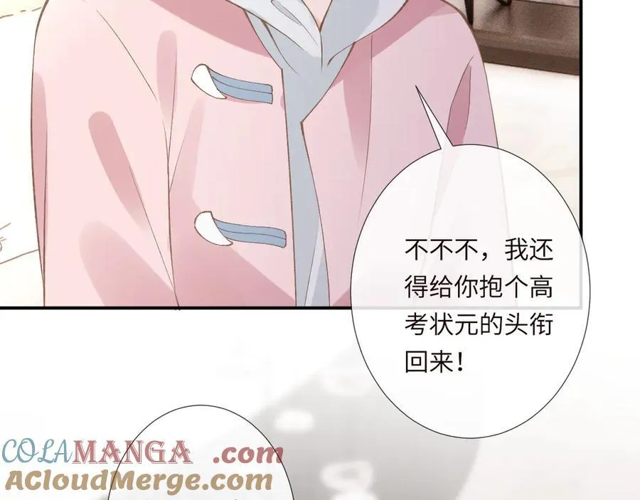 第338 要被玩坏了56