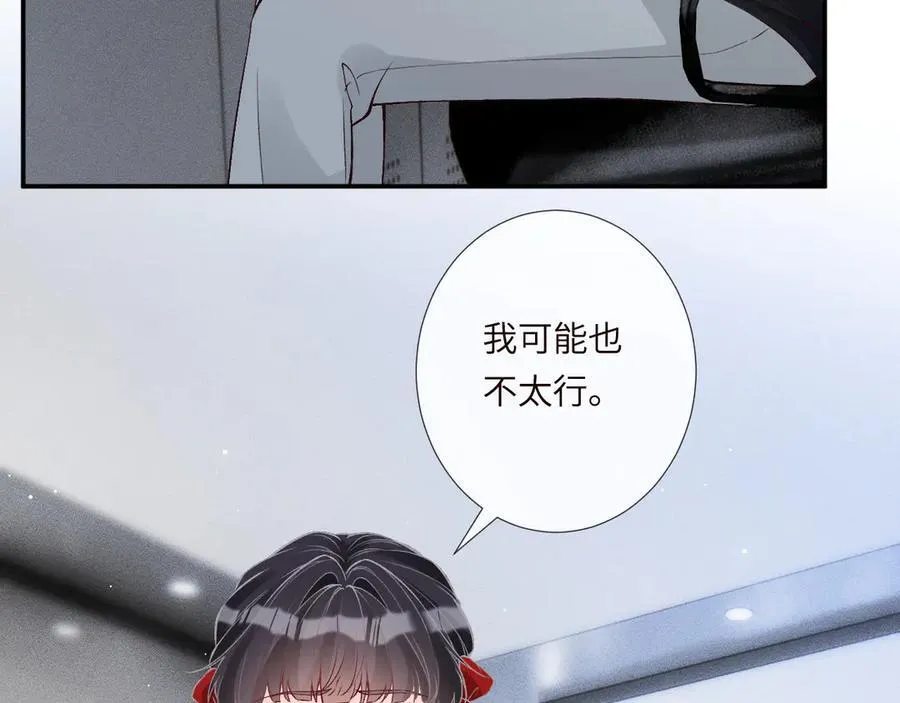第336 桐姨来了57