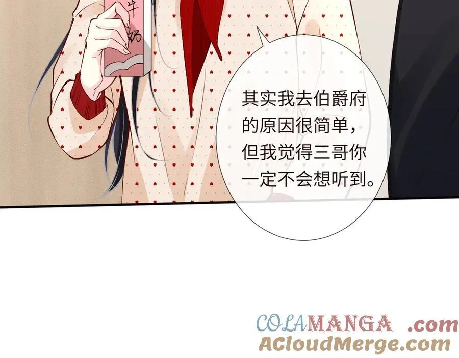 第335 霍晚樱64