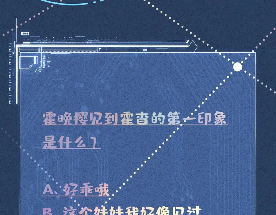 第335 霍晚樱99