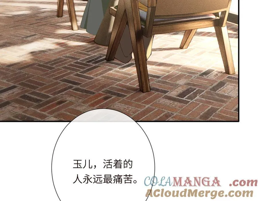 第337 身世72