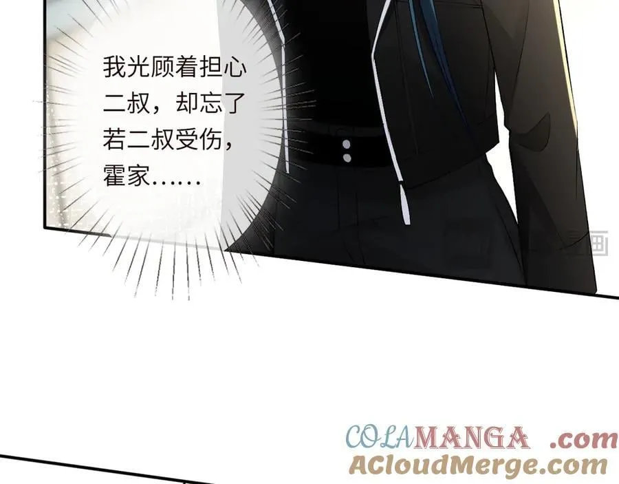 第336 桐姨来了16