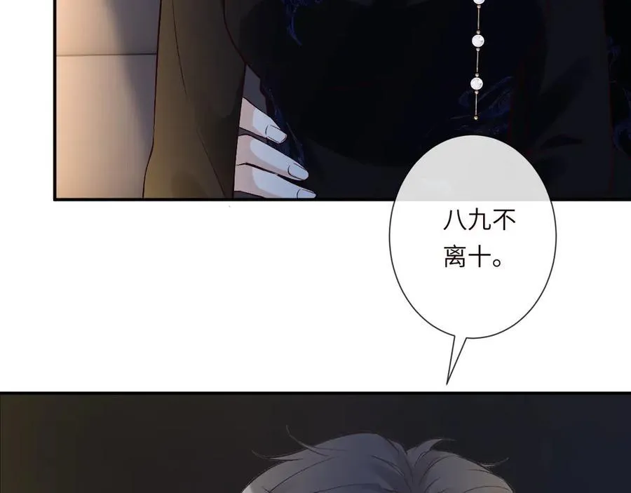 第335 霍晚樱21