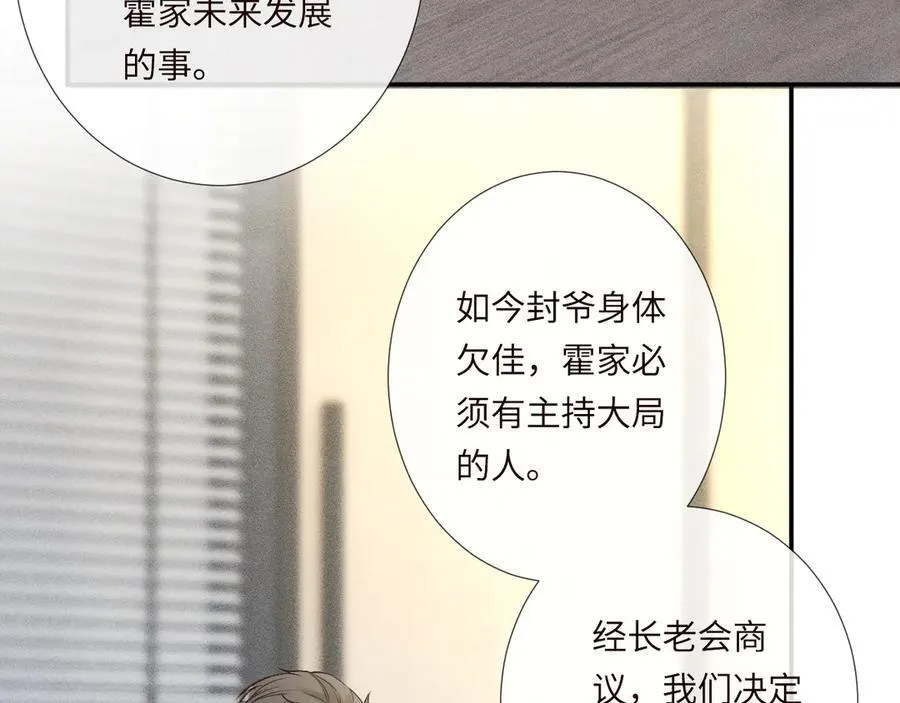 第339 继承人考核？6