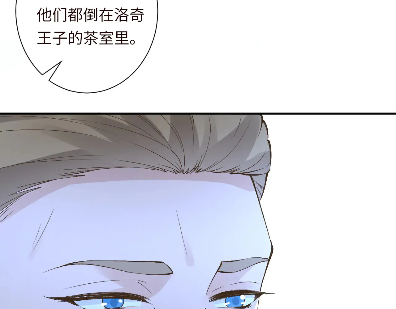 第334 霍杳杳你挺厉害啊48