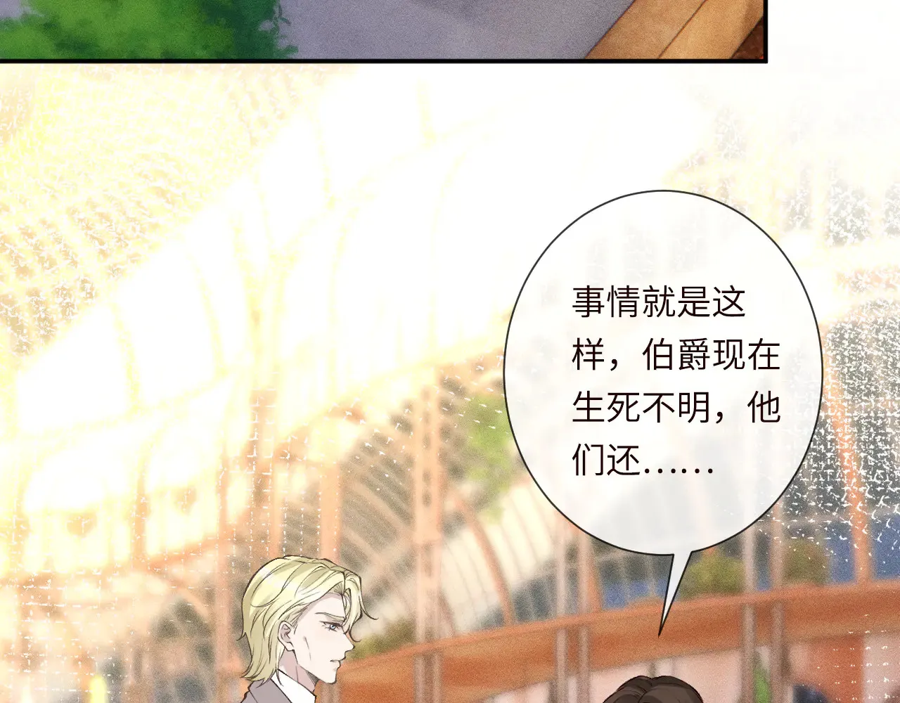 第334 霍杳杳你挺厉害啊14