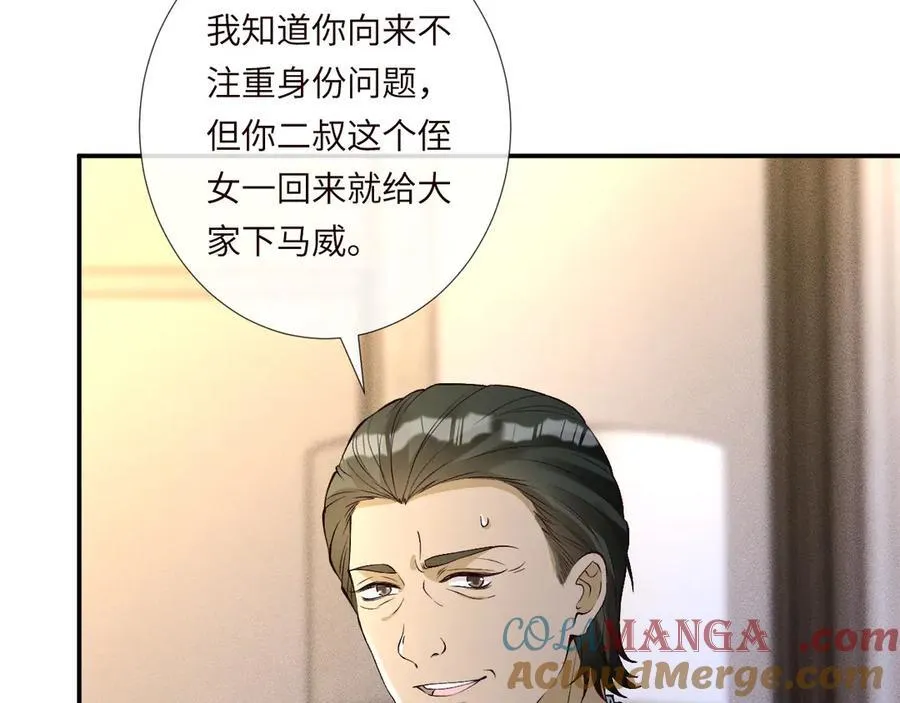 第335 霍晚樱48