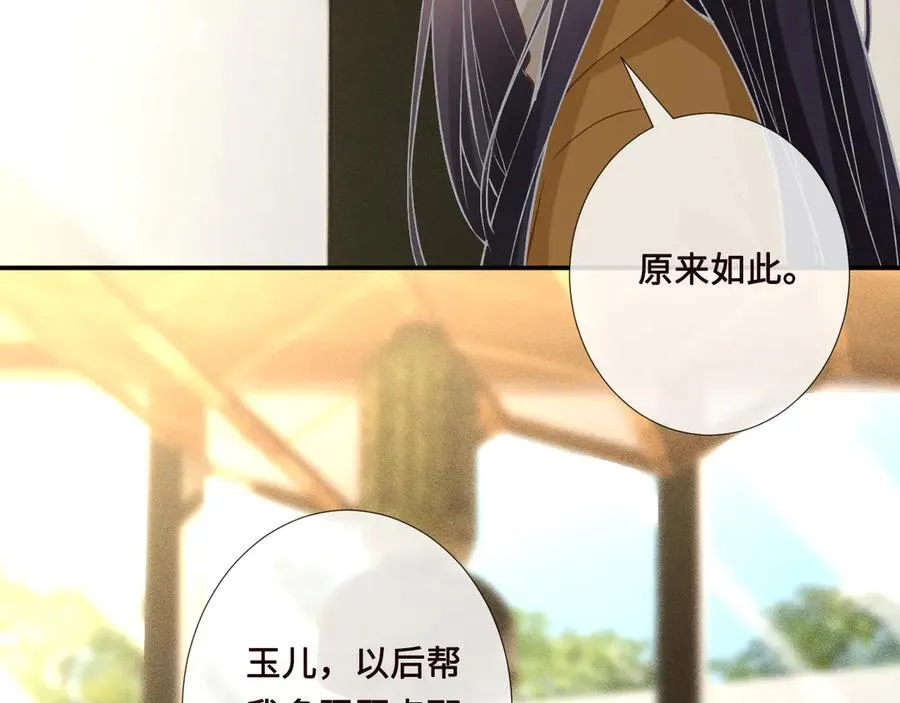 第338 要被玩坏了13