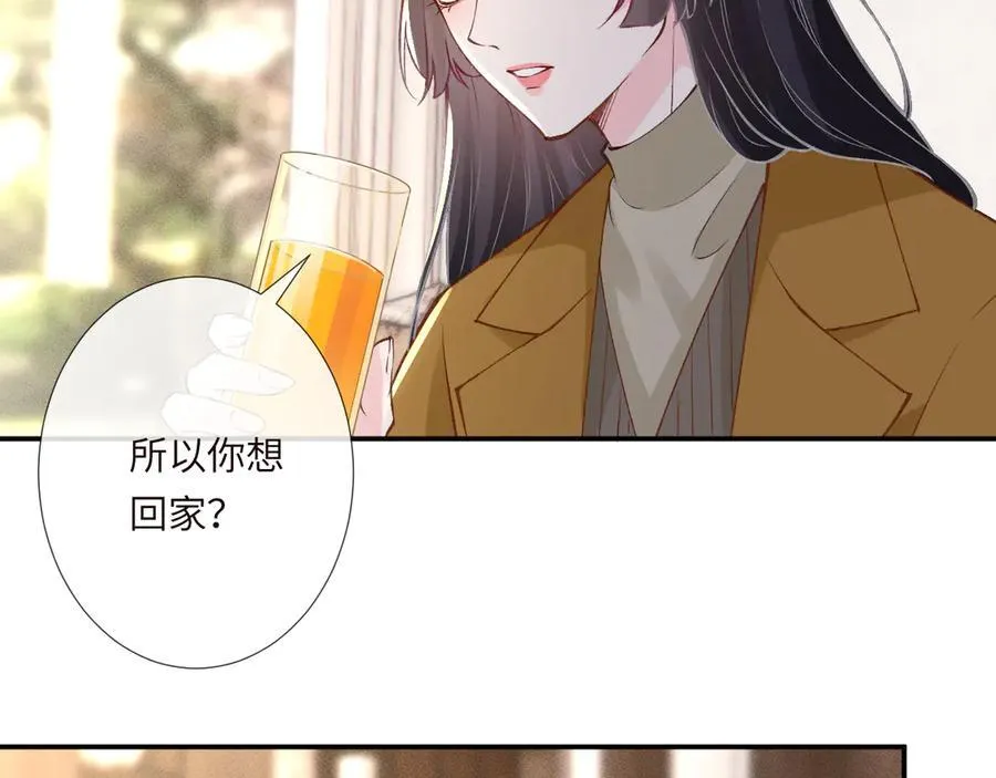 第338 要被玩坏了54