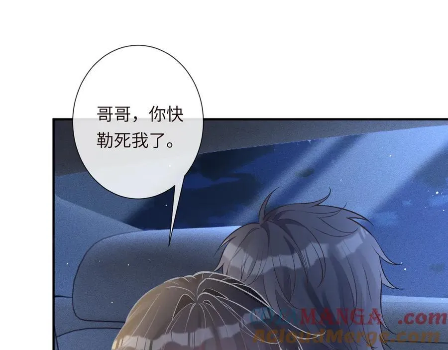 第335 霍晚樱4